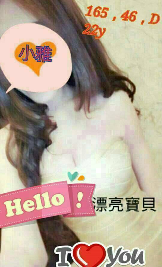 苗栗 怡可 20/36C